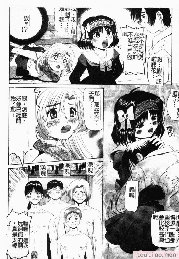 〈[風船クラブ] 母まみれ[184P]〉
