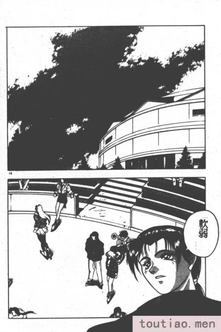 〈[富士参號] ハート☆きめてね！[206P]〉