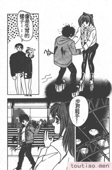 〈[富士参號] ハート☆きめてね！[206P]〉