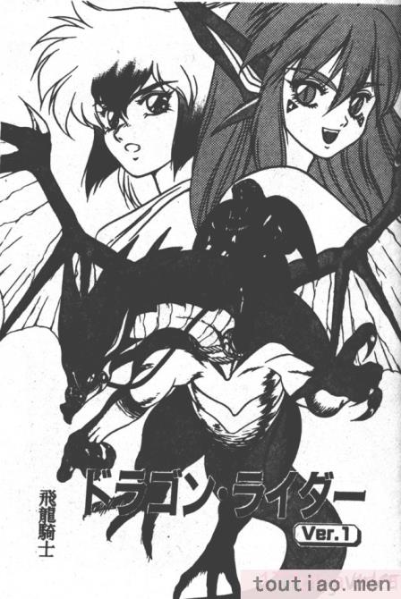 〈[富士参號] ハート☆きめてね！[206P]〉