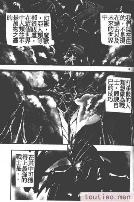 〈[富士参號] ハート☆きめてね！[206P]〉