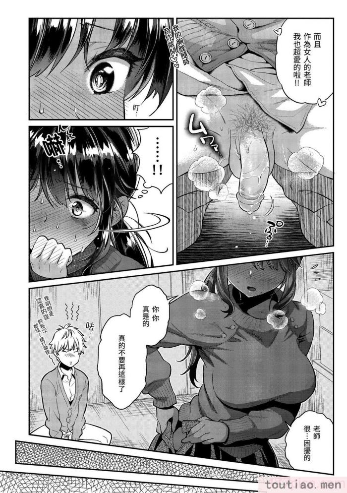 〈[軽部ぐり] いま…シたいの。｜我現在…就想做。 [中国翻訳] [DL版][無修正][186P]〉