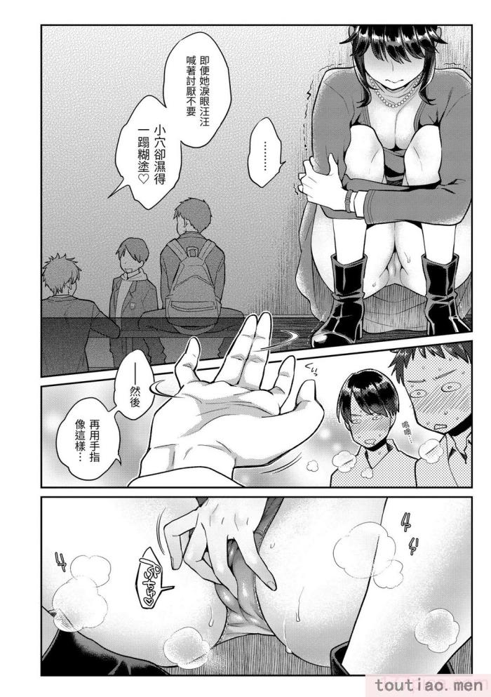 〈[軽部ぐり] いま…シたいの。｜我現在…就想做。 [中国翻訳] [DL版][無修正][186P]〉