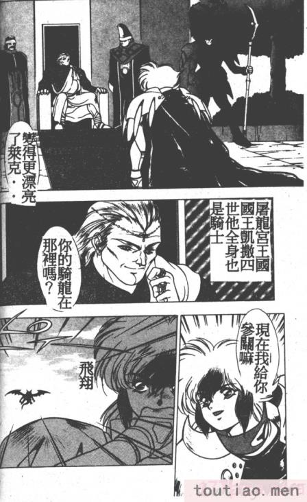 〈[富士参號] ハート☆きめてね！[206P]〉