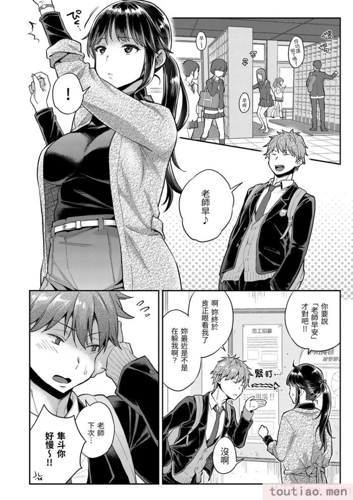 〈[軽部ぐり] いま…シたいの。｜我現在…就想做。 [中国翻訳] [DL版][無修正][186P]〉