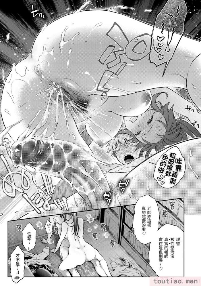 〈[軽部ぐり] いま…シたいの。｜我現在…就想做。 [中国翻訳] [DL版][無修正][186P]〉