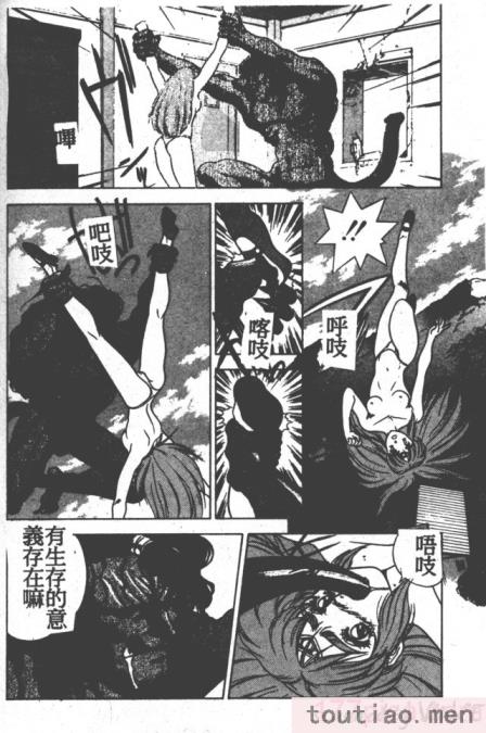 〈[富士参號] ハート☆きめてね！[206P]〉