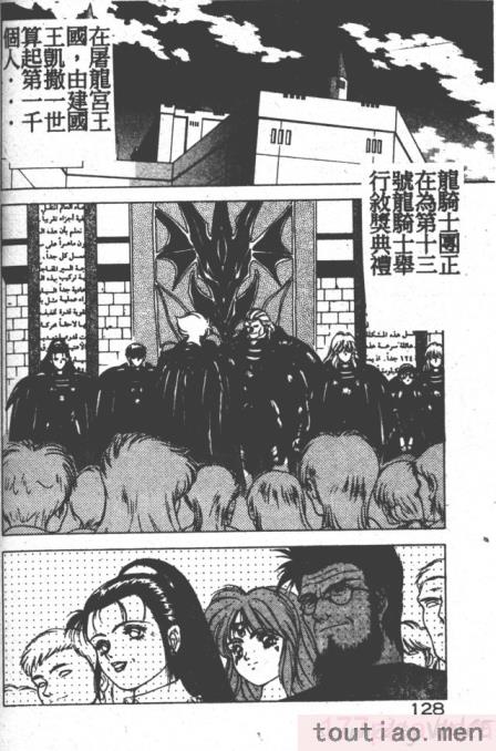 〈[富士参號] ハート☆きめてね！[206P]〉
