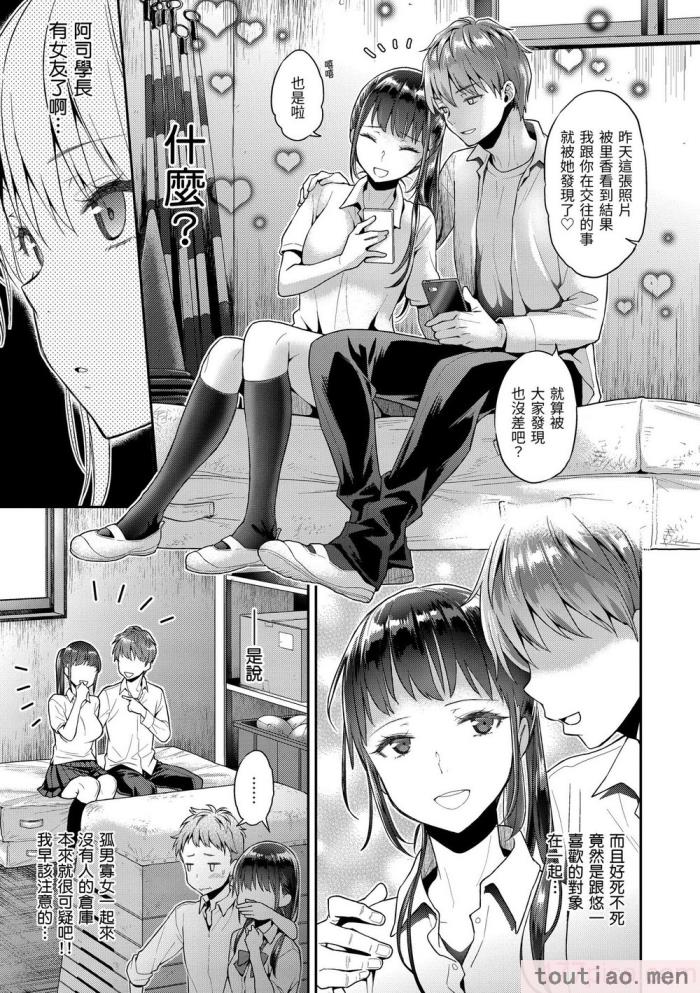 〈[軽部ぐり] いま…シたいの。｜我現在…就想做。 [中国翻訳] [DL版][無修正][186P]〉