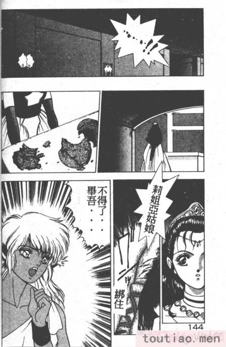 〈[富士参號] ハート☆きめてね！[206P]〉