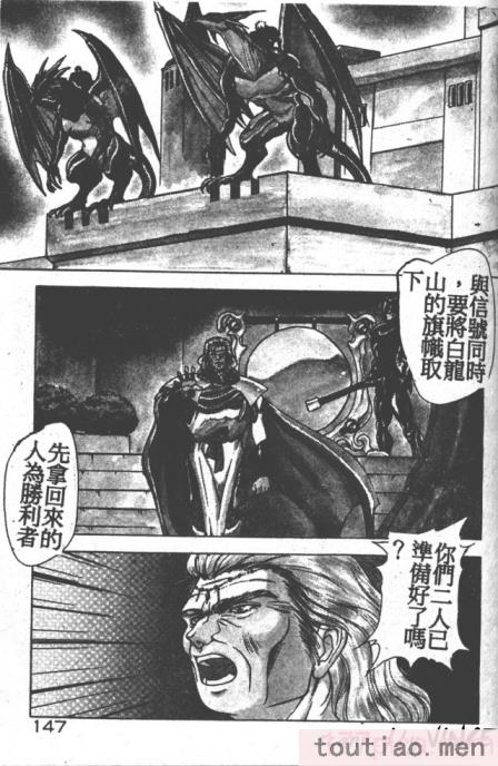 〈[富士参號] ハート☆きめてね！[206P]〉