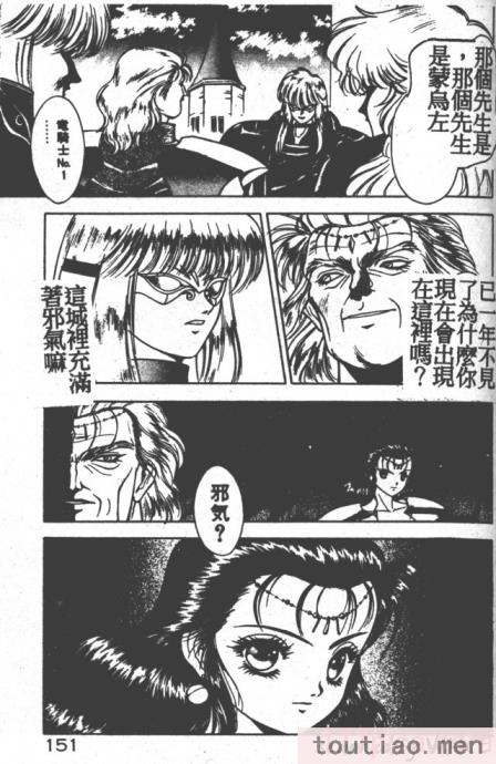 〈[富士参號] ハート☆きめてね！[206P]〉
