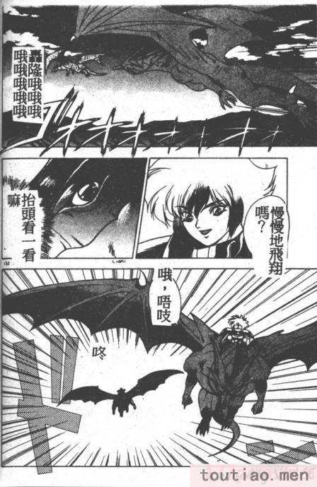 〈[富士参號] ハート☆きめてね！[206P]〉