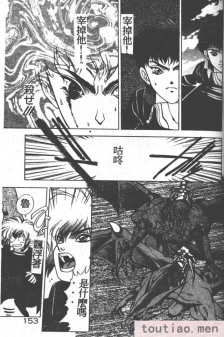 〈[富士参號] ハート☆きめてね！[206P]〉