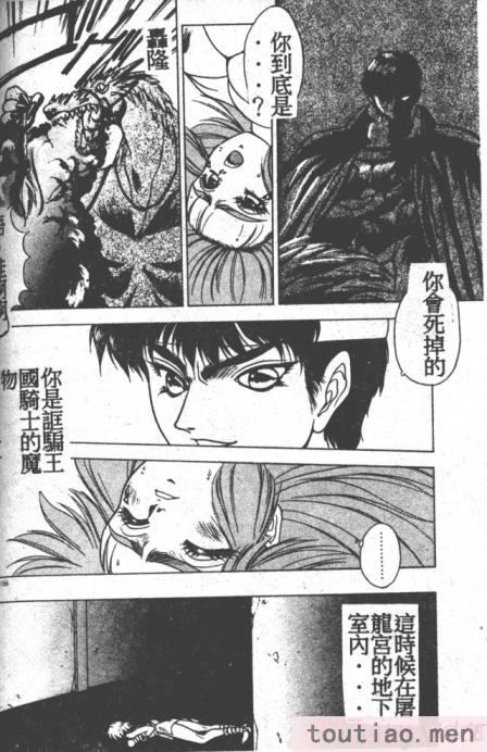 〈[富士参號] ハート☆きめてね！[206P]〉