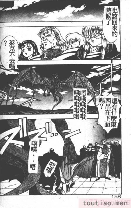 〈[富士参號] ハート☆きめてね！[206P]〉