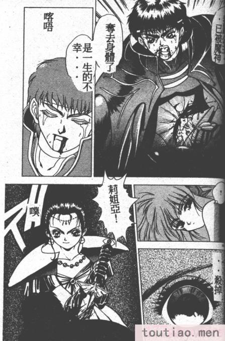 〈[富士参號] ハート☆きめてね！[206P]〉