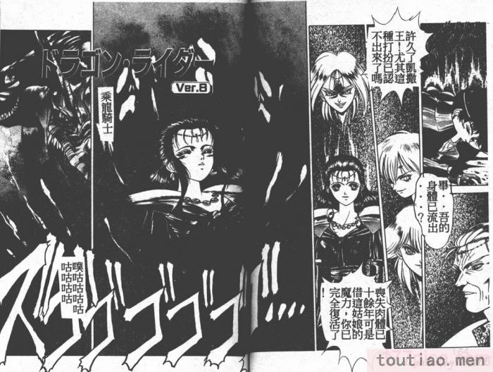 〈[富士参號] ハート☆きめてね！[206P]〉