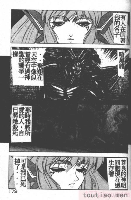 〈[富士参號] ハート☆きめてね！[206P]〉
