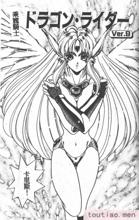 〈[富士参號] ハート☆きめてね！[206P]〉
