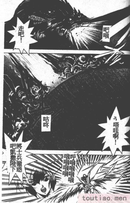 〈[富士参號] ハート☆きめてね！[206P]〉