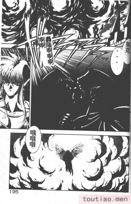 〈[富士参號] ハート☆きめてね！[206P]〉