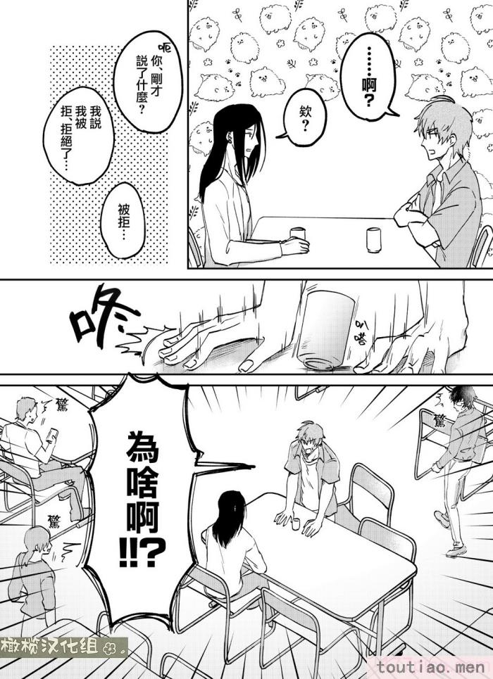 〈[犯したいASMRistZero柱隠] 不憫ヤンデレ言蝉くんはわからせたい｜可怜的病娇言蝉君想让我明白 [橄榄汉化组][65P]〉