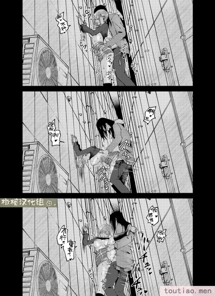 〈[犯したいASMRistZero柱隠] 不憫ヤンデレ言蝉くんはわからせたい｜可怜的病娇言蝉君想让我明白 [橄榄汉化组][65P]〉