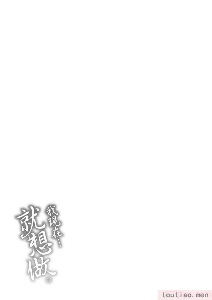 〈[軽部ぐり] いま…シたいの。｜我現在…就想做。 [中国翻訳] [DL版][無修正][186P]〉