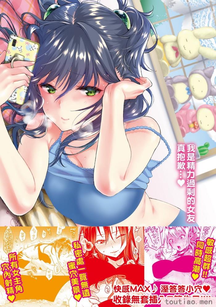 〈[軽部ぐり] いま…シたいの。｜我現在…就想做。 [中国翻訳] [DL版][無修正][186P]〉