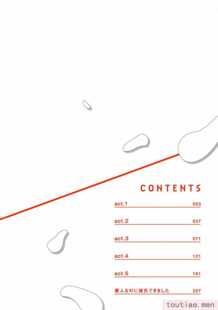 〈[秋良ろし?] 素人なのにハメられました 第1-5話  番外 [拾荒者汉化组][242P]〉