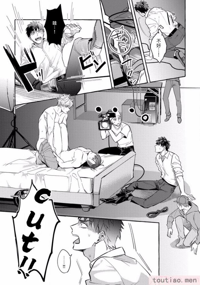 〈[秋良ろし?] 素人なのにハメられました 第1-5話  番外 [拾荒者汉化组][242P]〉