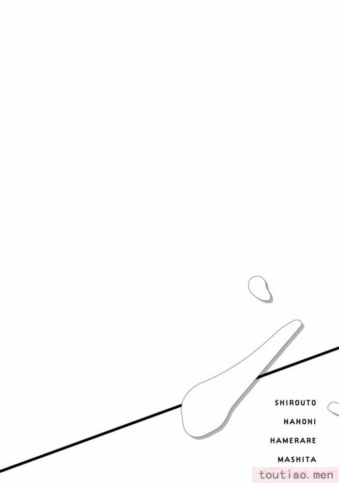 〈[秋良ろし?] 素人なのにハメられました 第1-5話  番外 [拾荒者汉化组][242P]〉