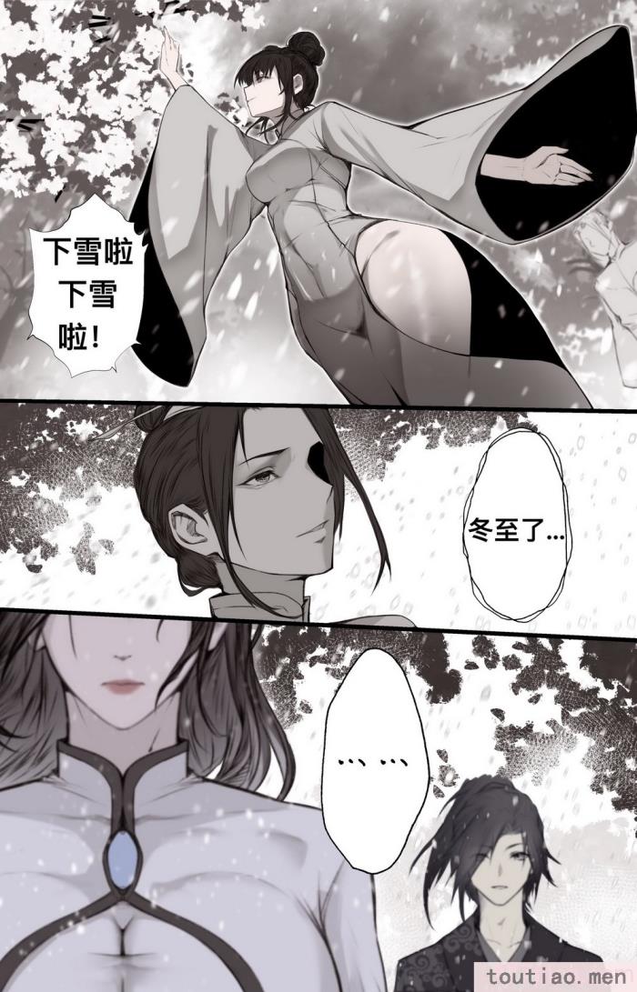 〈[鸽天尊] 白衣剑仙第二章 [琼明神女录][52P]〉