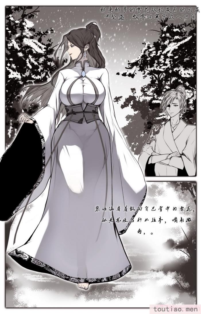 〈[鸽天尊] 白衣剑仙第二章 [琼明神女录][52P]〉
