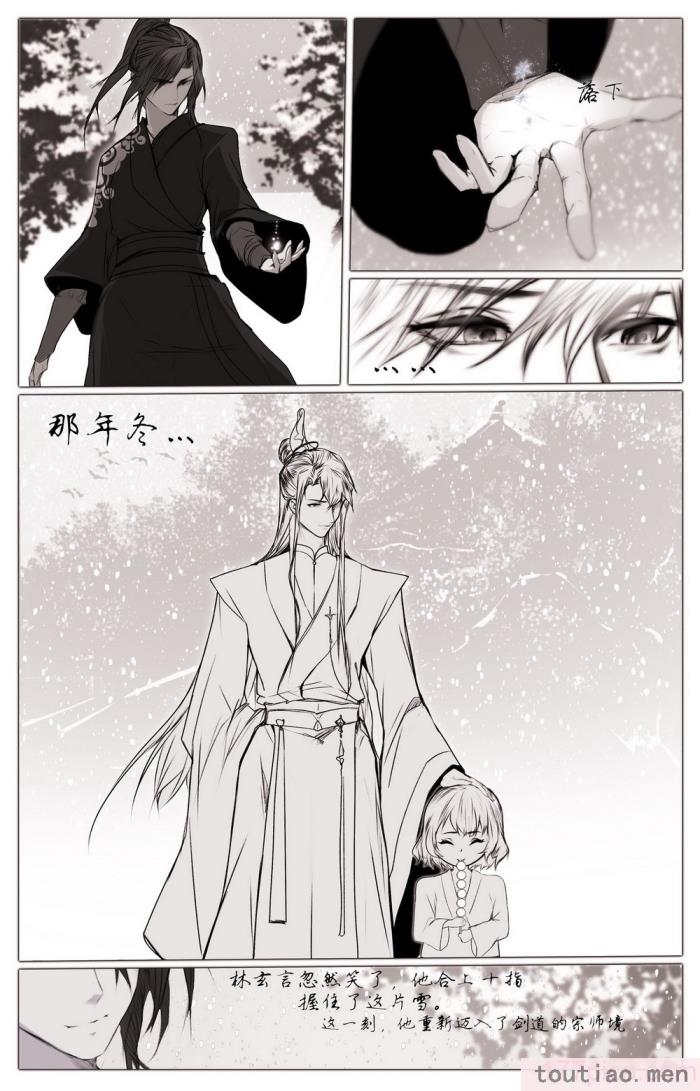 〈[鸽天尊] 白衣剑仙第二章 [琼明神女录][52P]〉