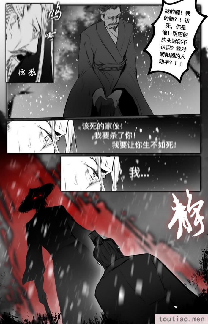 〈[鸽天尊] 白衣剑仙第二章 [琼明神女录][52P]〉