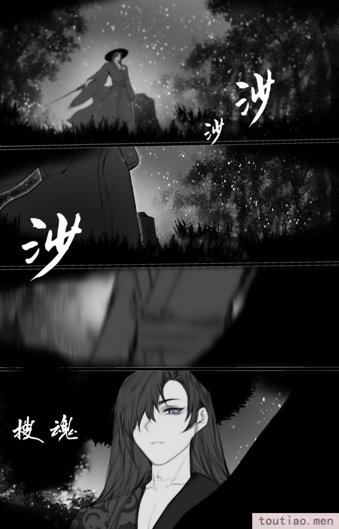 〈[鸽天尊] 白衣剑仙第二章 [琼明神女录][52P]〉