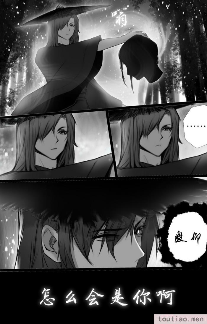 〈[鸽天尊] 白衣剑仙第二章 [琼明神女录][52P]〉