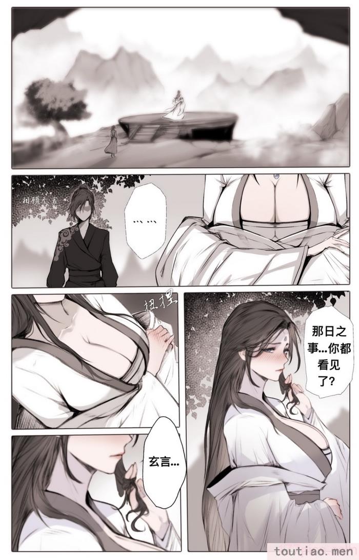 〈[鸽天尊] 白衣剑仙第二章 [琼明神女录][52P]〉