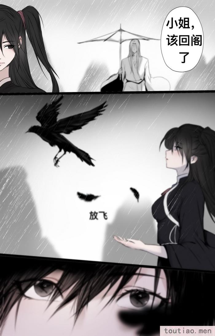 〈[鸽天尊] 白衣剑仙第二章 [琼明神女录][52P]〉