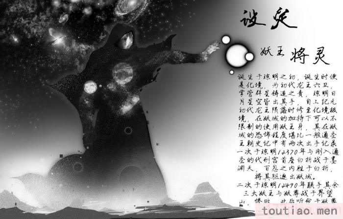 〈[鸽天尊] 白衣剑仙第二章 [琼明神女录][52P]〉
