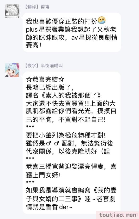 〈[秋良ろし?] 素人なのにハメられました 第1-5話  番外 [拾荒者汉化组][242P]〉