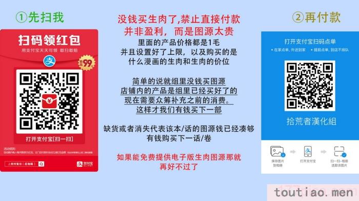 〈[秋良ろし?] 素人なのにハメられました 第1-5話  番外 [拾荒者汉化组][242P]〉