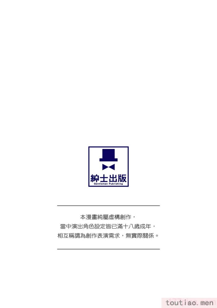 〈[秋月伊槻] 催眠暗示で「必ず淫靡なる」｜用催眠暗示「讓她變得淫蕩」 [中国翻訳] [無修正] [DL版][201P]〉