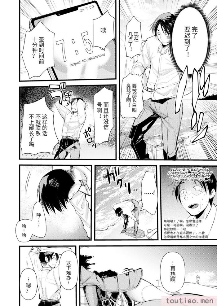 〈[亀吉いちこ] レベル1の姫騎士さんとゆるふわ無人島ライフ 上 [無修正][DL版][168P]〉