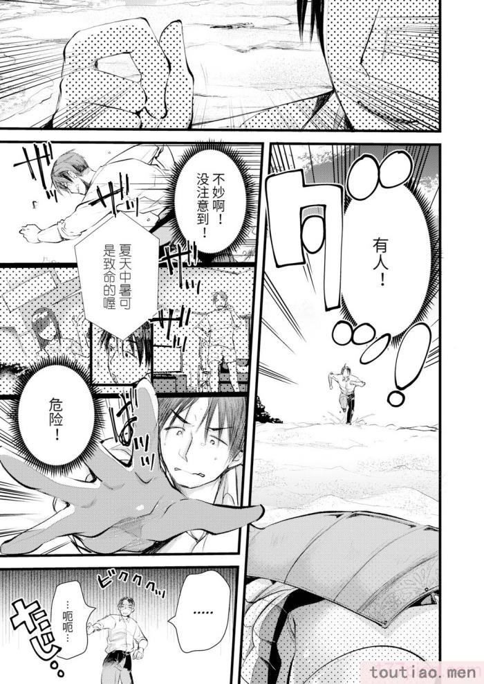 〈[亀吉いちこ] レベル1の姫騎士さんとゆるふわ無人島ライフ 上 [無修正][DL版][168P]〉