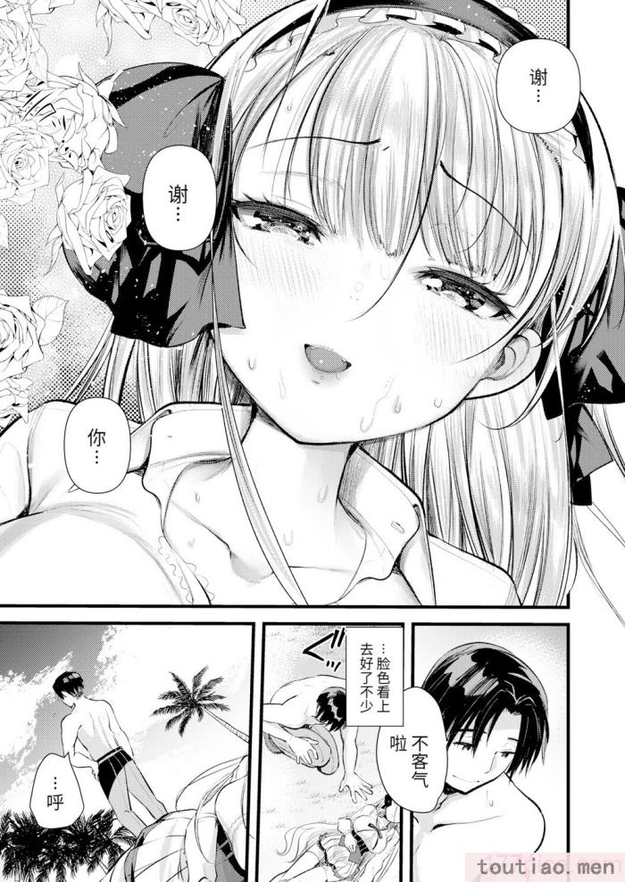 〈[亀吉いちこ] レベル1の姫騎士さんとゆるふわ無人島ライフ 上 [無修正][DL版][168P]〉