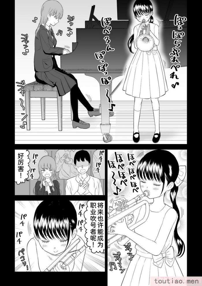 〈[虹照] クーデレJ◯3 失楽園編  [甜族星人x我不看本子汉化][60P]〉