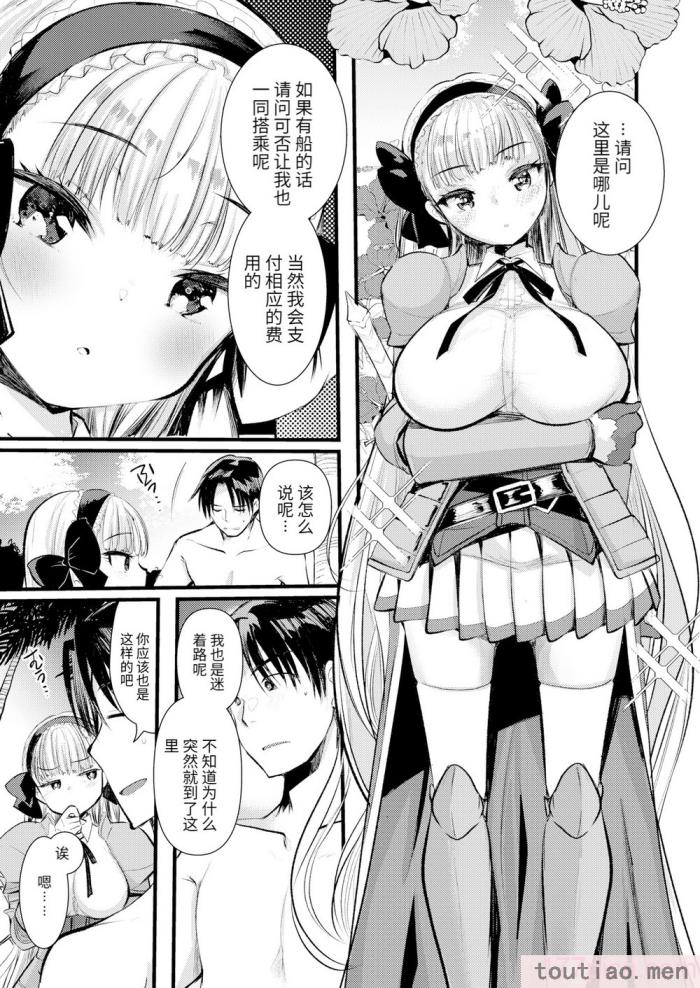 〈[亀吉いちこ] レベル1の姫騎士さんとゆるふわ無人島ライフ 上 [無修正][DL版][168P]〉